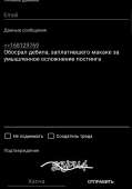 SmartSelectImage2018-01-04-09-45-01.png