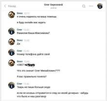 BVF1K8G62l4.jpg