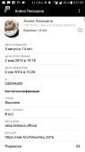 Screenshot20180303-082726.jpg