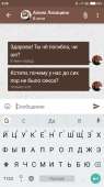 Screenshot2018-03-03-08-38-24-285com.eastone.inhalerlite.png