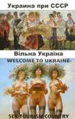 вiльна україна.jpg