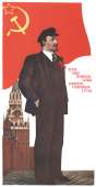 Lenin5.jpg