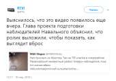 вброс от либерах.png
