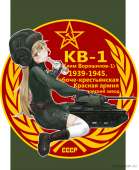 1368430948anime-sssr-kv-1-tank-690565.png