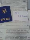 аве цезарь.jpg