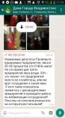 big168541whatsappimage20180318at17.30.36.jpeg