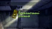 animeblzelenslonik.webm