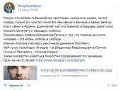 Снимок экрана 2018-03-18 в 16.15.20.png