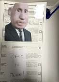 ктоеслинеон.png