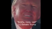 Чай шбм.webm