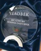 жик.jpg