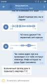 Screenshot2018-03-22-17-38-00-229com.vkontakte.android.png