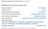 Снимок.PNG