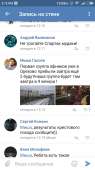 Screenshot2018-03-23-14-12-54-637com.vkontakte.android.png