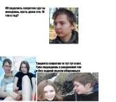 оп поделись как ты находишь девушек тащемто секретв тут нет[...].jpg