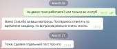 Снимок5.PNG