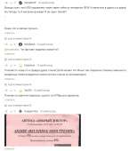 bespredelpripodderzhkeoborotneyvsekhmasteyvtomchisleizfsbya[...].png
