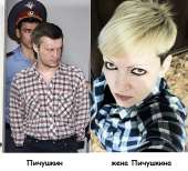 Пичушкинженится.jpeg