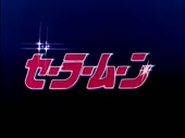 сейлормун (2).webm