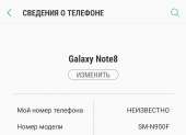 SmartSelect20180501-190837Settings.jpg
