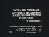 Маня.jpg
