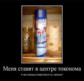 p17k3vqrrp141k7ml14tf1iijs1h2.jpg