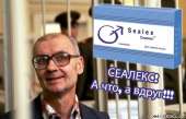 чикатило сиалекс.jpg