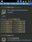 SC20180221-161624.png