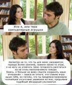 отношения-девушки-Игры-адекватность-4491848.jpeg