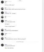 Screenshot73.png