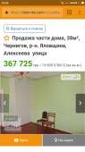 Screenshot2018-06-19-23-55-42-103com.android.chrome.png