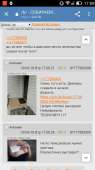 Screenshot2018-06-19-17-09-10.jpeg