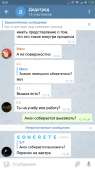 Screenshot2018-06-20-12-20-19-366org.telegram.messenger.png