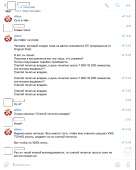 Снимок экрана 2018-06-24 в 0.44.18.png