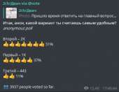 Screenshot2.png