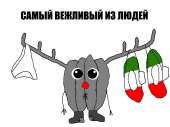 000-Е.jpg