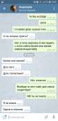 Screenshot20180626-100017Telegram.jpg