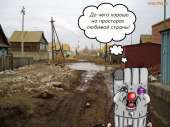 vata как хорошо.jpg