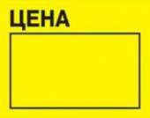 cennik0.jpg