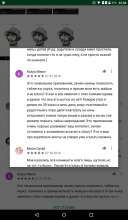 Screenshot2018-08-02-22-36-02.png