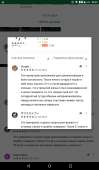 Screenshot2018-08-02-22-47-50.png