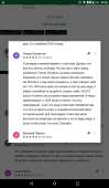 Screenshot2018-08-02-22-46-29.png