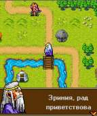 ancientempires3rus2.gif