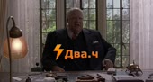 Х с ним.webm