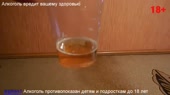охота крепкое.webm