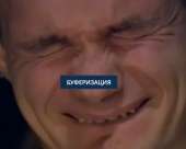 Bufer.png