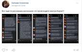 ОчереднойСливОтЖабы.jpg