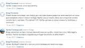 Безымянный.png
