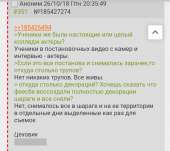 IMG20181027095212.png