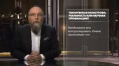 Техногенная Катастрофа.webm